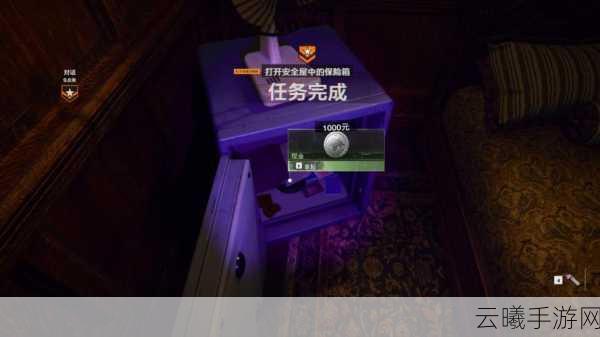 使命召唤19保险箱位置及密码全揭秘，解锁隐藏宝藏，探索刺激战场新玩法