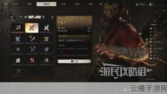 黑神话,悟空金色鲤获取方法及趣味玩法揭秘