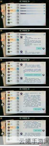 剑网3指尖江湖战斗力查看及战力提升全攻略