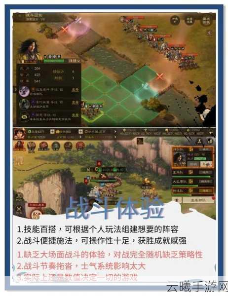 三国志战棋版5稀有核心卡武将全览，策略与勇气的巅峰对决