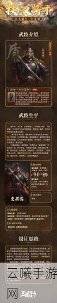 三国杀名将传玉石合成秘籍，打造绝世神兵，问鼎三国乱世！