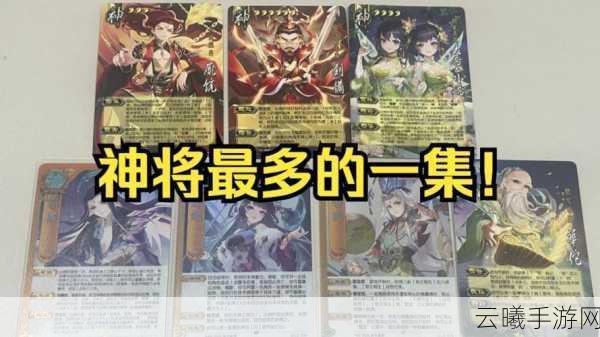 三国杀名将传玉石合成秘籍,打造绝世神兵,问鼎三国乱世!