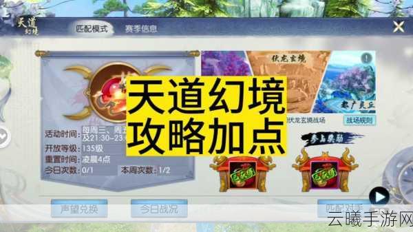 诛仙手游萌宝化形全攻略,解锁萌宠技能,打造专属奇幻之旅