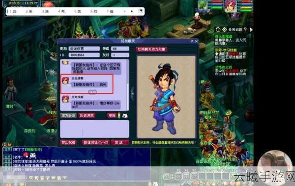 梦幻西游风起云涌,删档详情与趣味玩法揭秘