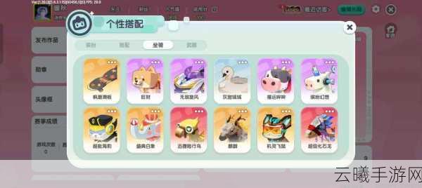 迷你世界账号寻找攻略及趣味玩法大揭秘