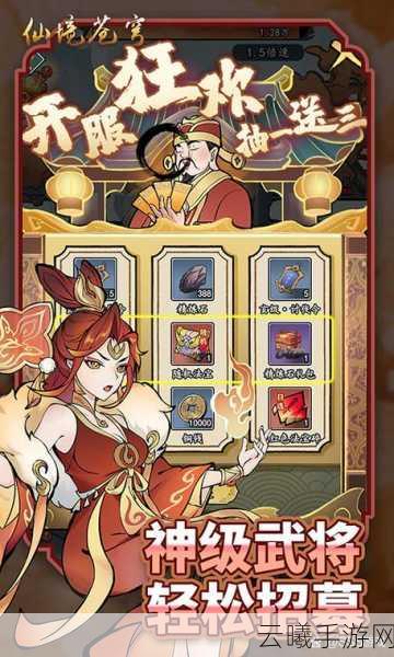 牛郎织女合体大战手游下载，休闲闯关新体验，浪漫神话再续前缘