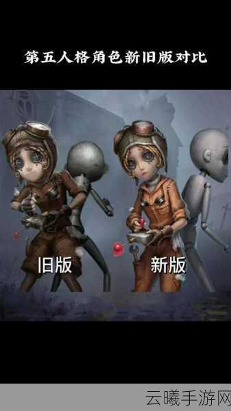 第五人格韩服与国服深度对比,探索不同维度的惊悚乐趣