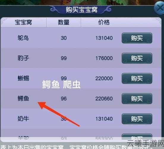 伊洛纳手游养动物全攻略，打造你的奇幻牧场