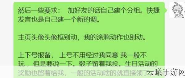 第五人格先知役鸟保护时间全解析及趣味玩法探索