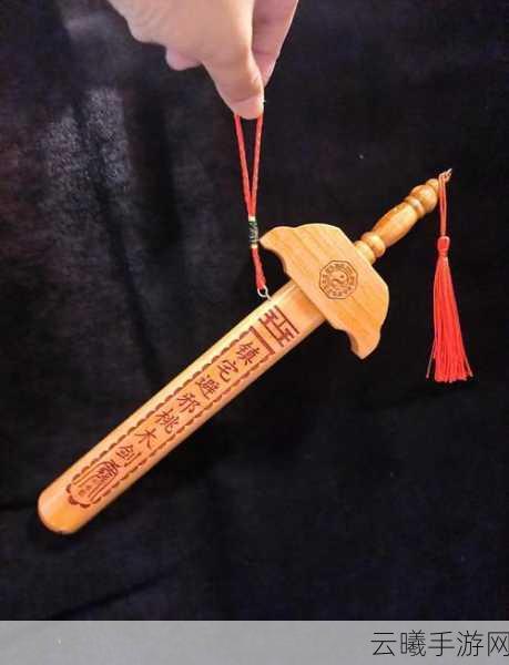 诛仙手游杂货店里的桃木剑，隐藏任务与趣味玩法揭秘
