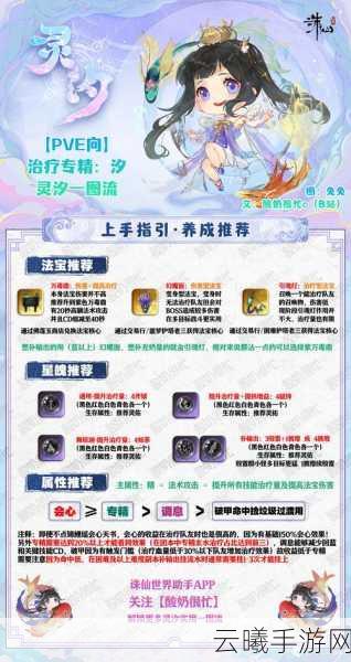 诛仙手游杂货店里的桃木剑,隐藏任务与趣味玩法揭秘