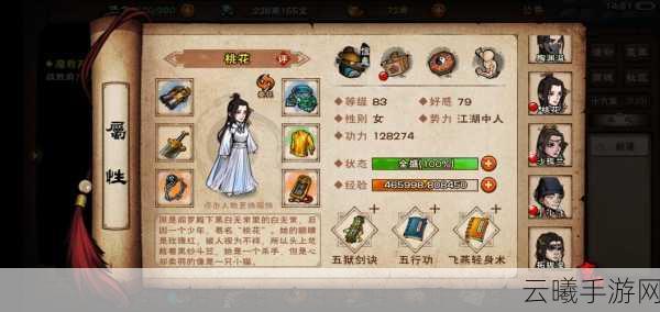 烟雨江湖六扇门少林棍流玩法配置全攻略,烟雨中的武林传奇