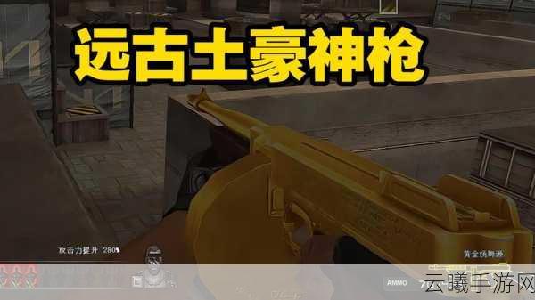 CF手游2025年汤姆逊金韵套装震撼登场!全新玩法与极致体验大揭秘