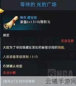 失落的方舟，铭刻书出处揭秘与趣味玩法探索