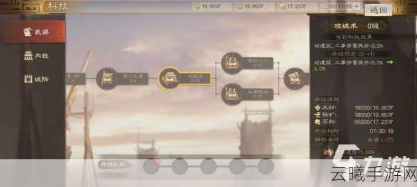 三国志战棋版必中状态效果深度解析与趣味玩法探索