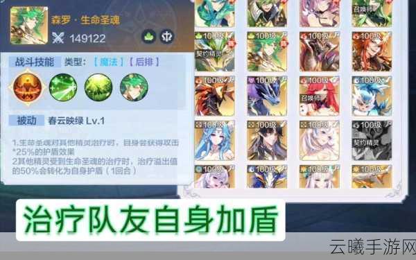 奥奇传说手游焚天力量圣魂获取全攻略,解锁你的战斗新伙伴!