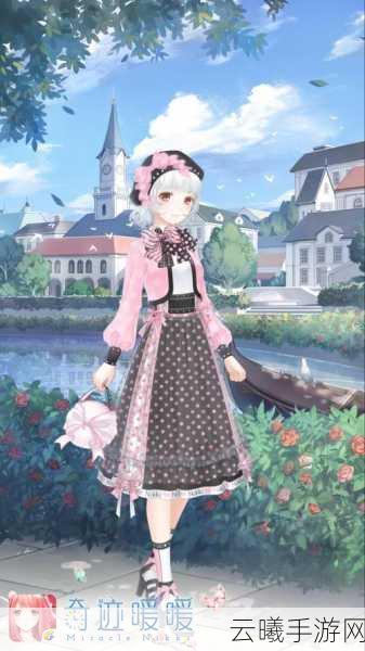 奇迹暖暖少女级第二卷1-5高分攻略,解锁瓦尔纳河畔S级奇遇