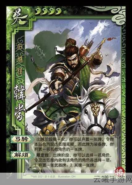 三国杀韩当强度解析及身份推荐，全能战士的荣耀之路