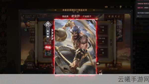 三国杀韩当强度解析及身份推荐,全能战士的荣耀之路