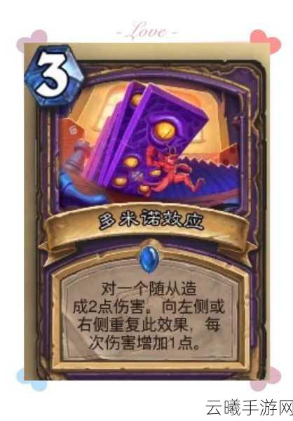 炉石传说我爱法术任务全攻略，解锁法术之旅的奥秘
