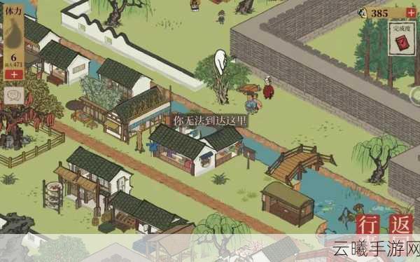 江南百景图深度探索,小蛮旧事宝箱全攻略,解锁古风奇趣之旅