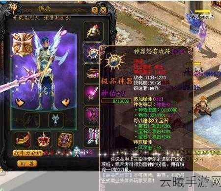 DNF手游连发工具大比拼,哪款才是你的战斗神器?