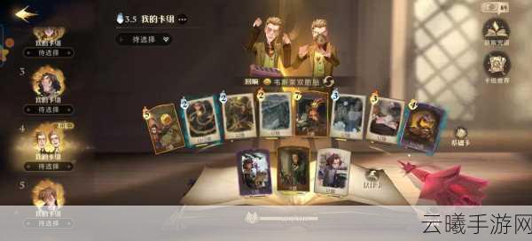 哈利波特,魔法觉醒杰克南瓜灯位置揭秘及趣味玩法探索