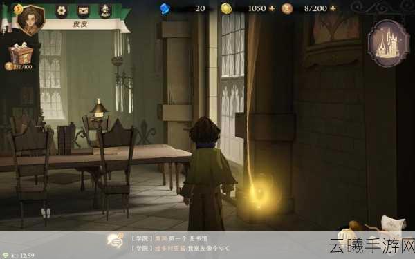 哈利波特,魔法觉醒杰克南瓜灯位置揭秘及趣味玩法探索
