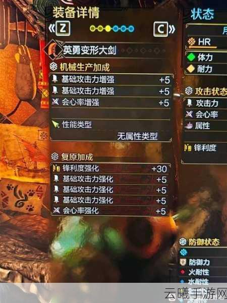 怪物猎人2G手游资讯,揭秘最强火属性大剑与趣味玩法