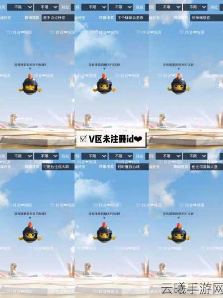 和平精英游戏名字特殊符号输入技巧及趣味玩法揭秘