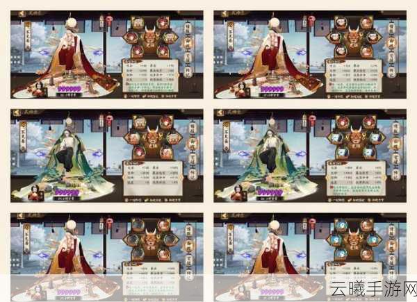 阴阳师天逆每御魂搭配攻略，解锁全新战斗乐趣！