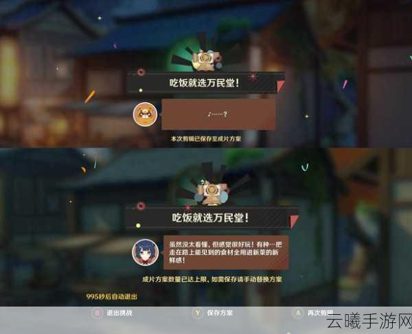原神PC端如何开启120Hz高帧率？探索更多趣味玩法！