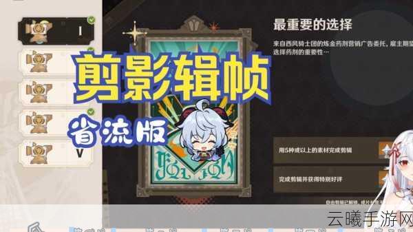 原神PC端如何开启120Hz高帧率?探索更多趣味玩法!