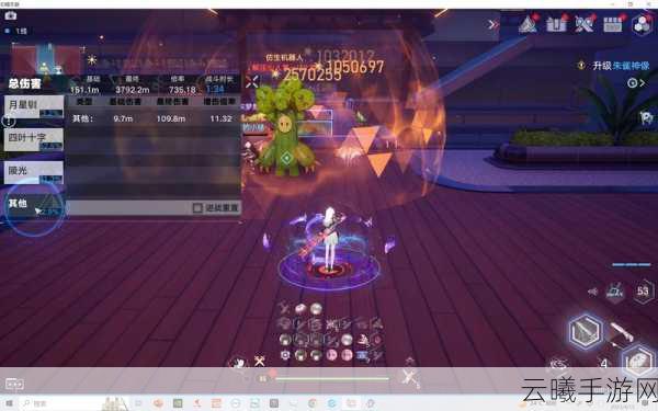 幻塔手游资讯,全面解析紫色武器分解及趣味玩法探索
