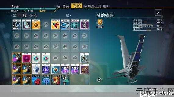无人深空手游，全面解析飞船部件获取攻略及趣味玩法探索