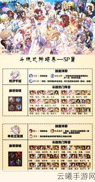阴阳师手游速刷蝴蝶精最佳地点揭秘及手鼓小妖精可爱式神全攻略
