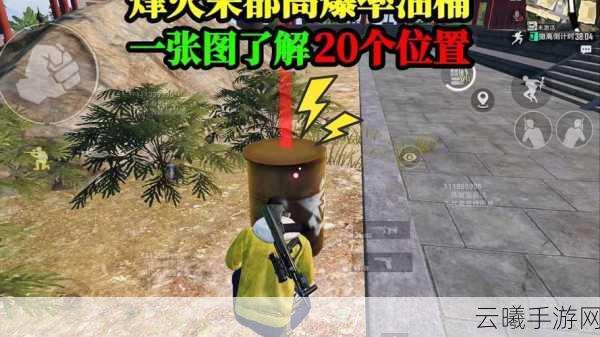 和平精英火箭筒刷新位置全揭秘,解锁全新战术玩法!