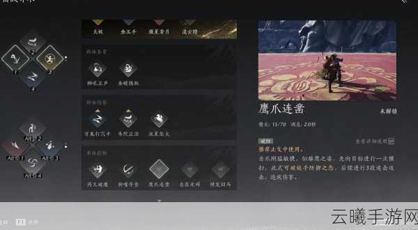 燕云十六声官服下载指南及精彩玩法揭秘
