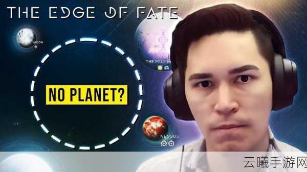 命运3或将震撼来袭?Bungie推文引爆玩家猜想