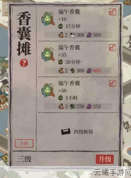 江南百景图生姜获取秘籍及趣味玩法全揭秘