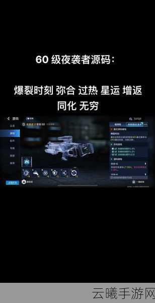 星球重启武器大盘点,哪款神器助你称霸星际战场?