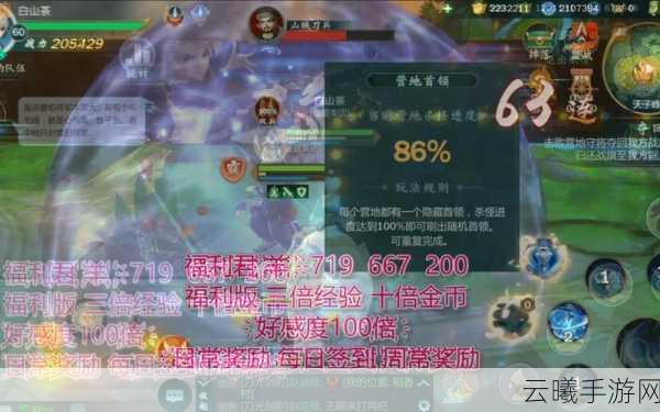 揭秘剑网3指尖江湖的跨平台互通机制:IOS与安卓玩家共享江湖风云