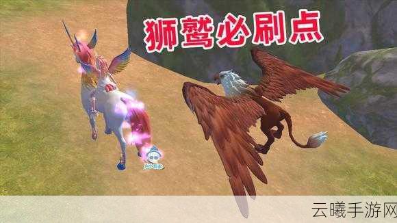 创造与魔法黎明狮鹫兑换码大揭秘,独家分享与趣味玩法探索