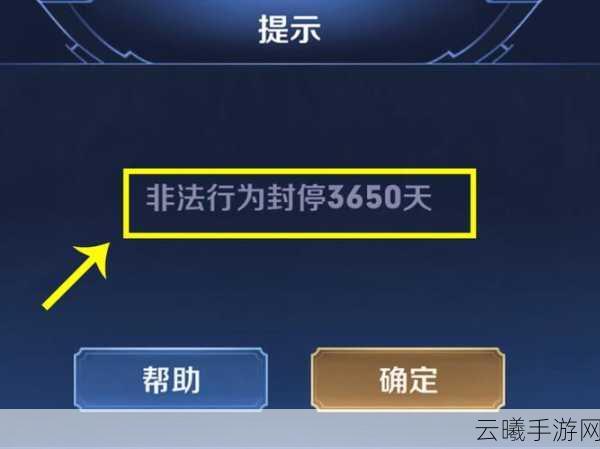 王者荣耀觉悟第六关挑战全解析，解锁条件与趣味玩法揭秘