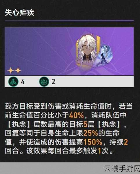 崩坏星穹铁道克里珀堡内部探索攻略大全，揭秘未知领域的奇妙冒险