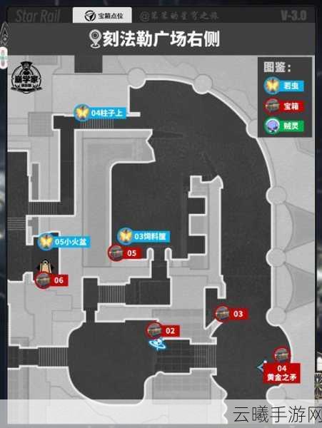 崩坏星穹铁道克里珀堡内部探索攻略大全,揭秘未知领域的奇妙冒险