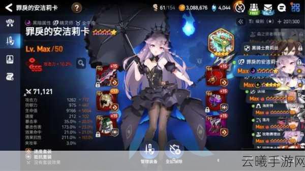 第七史诗红叶快速刷取攻略，解锁高效升级新途径