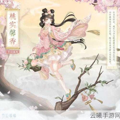 奇迹暖暖芸香柠檬套装获取攻略全面剖析,解锁夏日清新风尚,探索趣味搭配新玩法