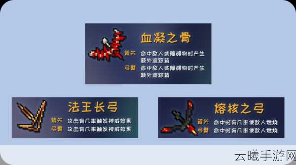 元气骑士，古代秘境揭秘古代力量，元气骑士古代武器残页使用指南