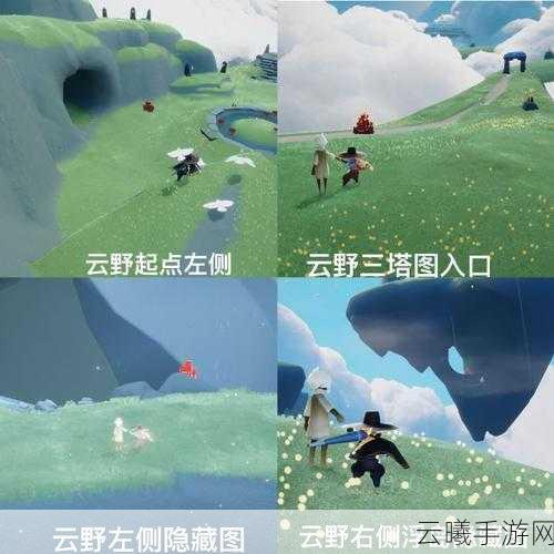 光遇雨林大树屋第五个任务全攻略,探索荧光森林的奇妙之旅
